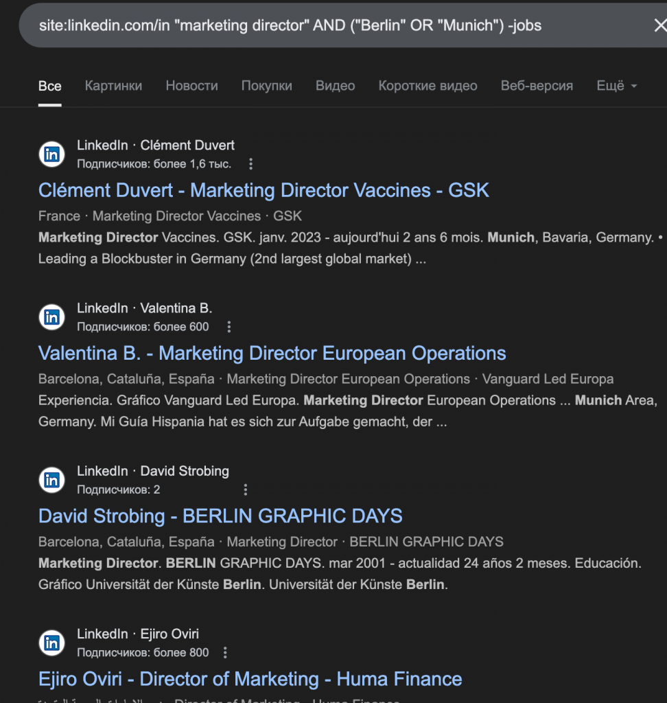 linkedin xray search tools marketing director example