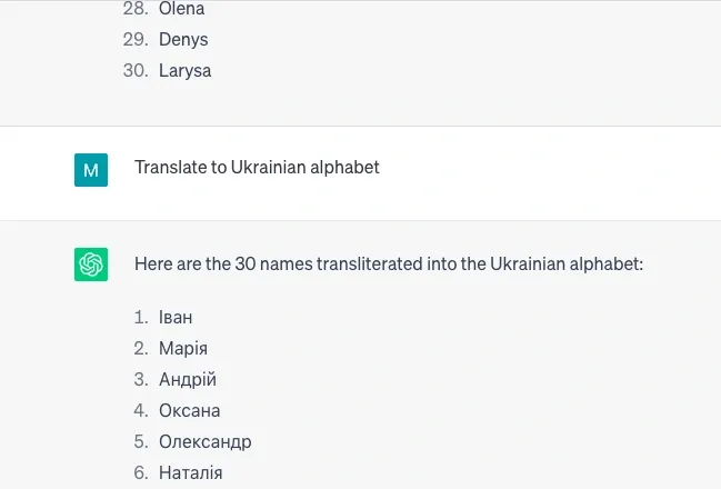 Screenshot von ChatGPT mit ins Ukrainische umgeschriebenen Namen.