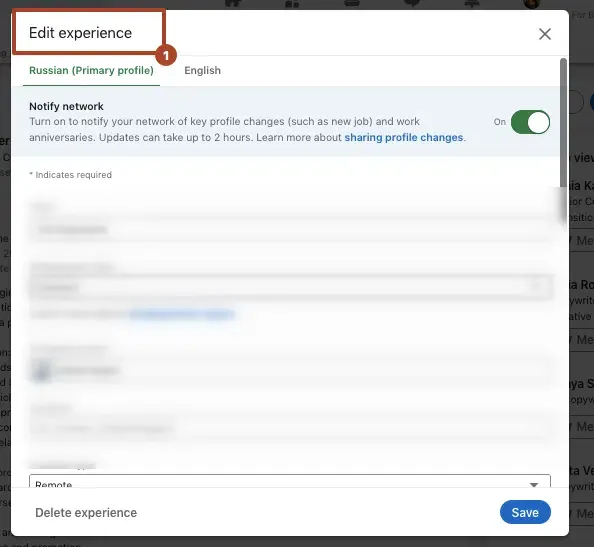 Cómo anunciar un ascenso en LinkedIn y guardar los cambios del puesto