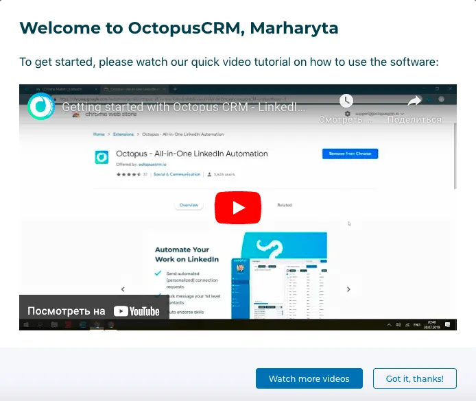 Capture d’écran d’un tutoriel vidéo d’Octopus.