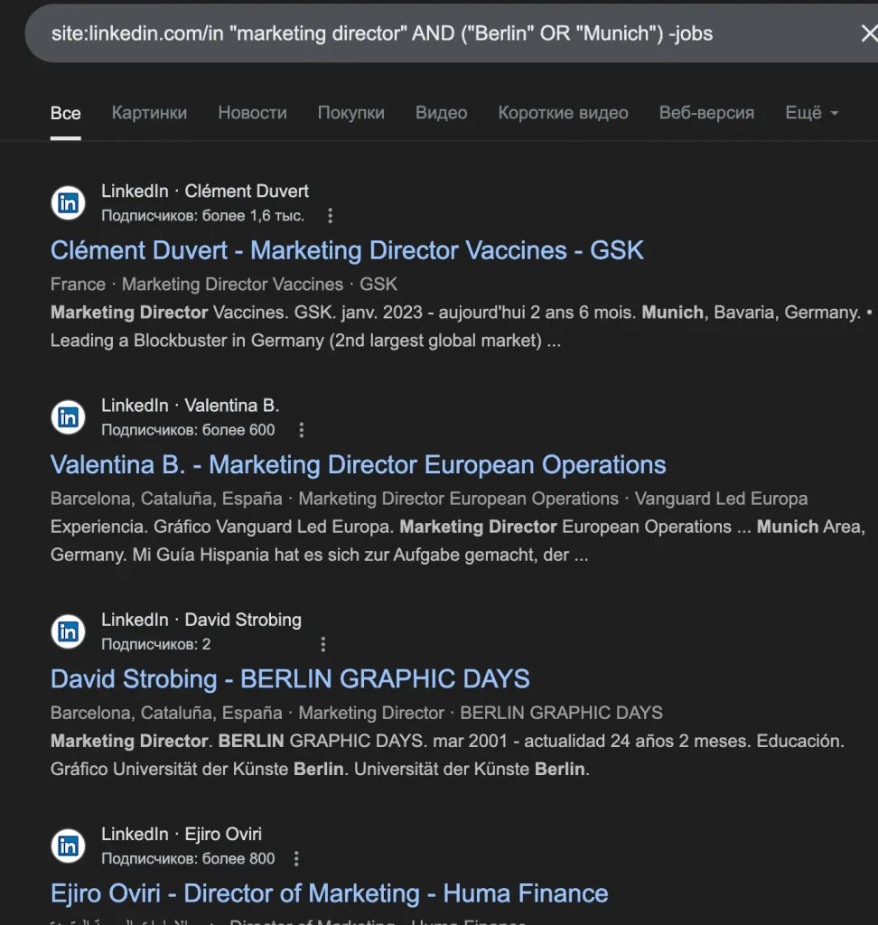 Beispiel für LinkedIn-X-Ray-Suchtools bei der Suche nach Marketing Directors